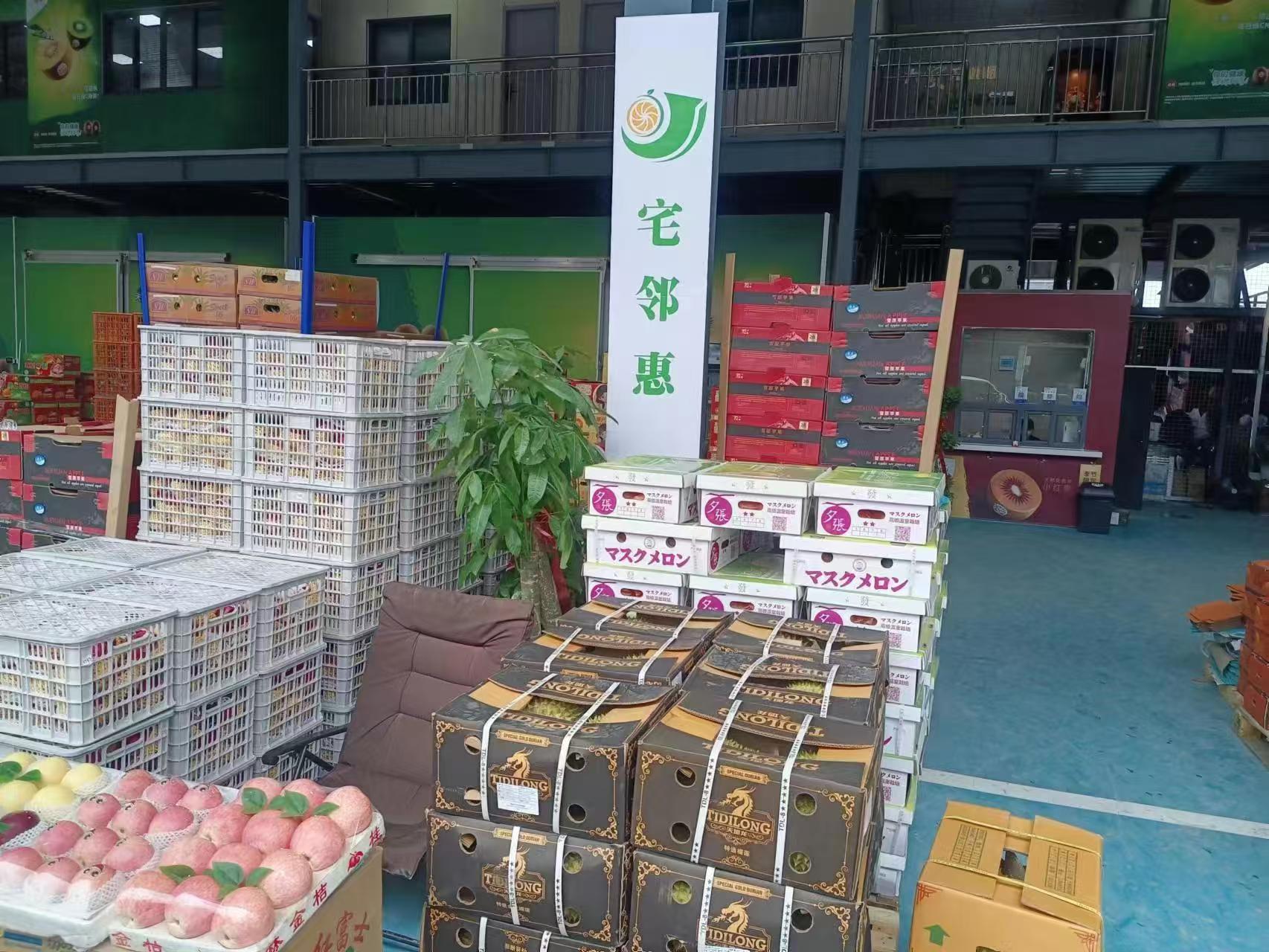襄阳农产品批发