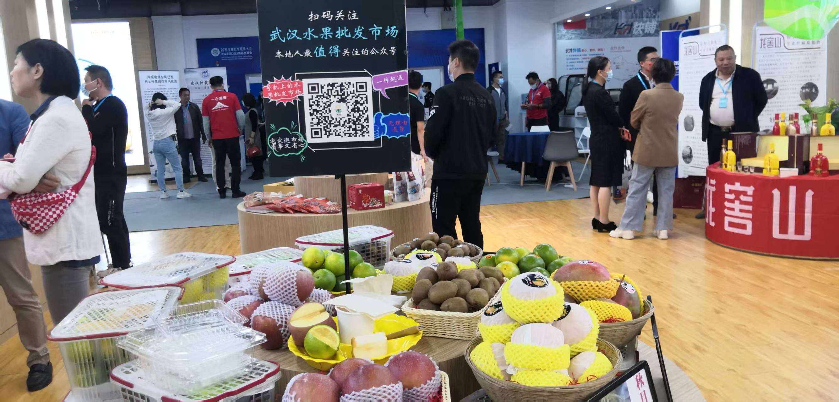 襄阳富硒农产品供货